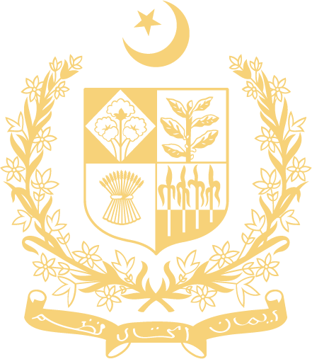 Government of Pakistan Emblem